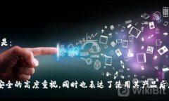 库神冷钱包公司（Kushe Wallet）的口号可以是：“