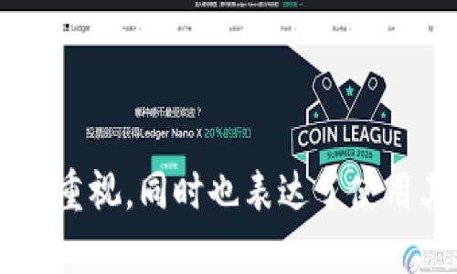 库神冷钱包公司（Kushe Wallet）的口号可以是：

“安全掌握，财富无忧”

这个口号传达了库神冷钱包公司对用户资产安全的高度重视，同时也表达了使用其产品后，用户可以放心管理和投资自己的财富的信心。