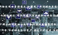 关于“tpWallet取消授权要钱吗”这个问题，我们可