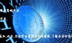 根据我掌握的信息，tpWallet 的兑换功能在不同时