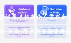 冷钱包一般是指一种离线存储数字资产（如比特