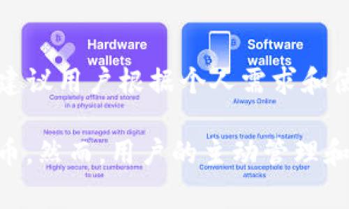 冷钱包一般是指一种离线存储数字资产（如比特币、以太坊等）的方式，因其与互联网隔离，故更安全。常见的冷钱包形式包括硬件钱包和纸钱包。

关于“冷钱包是否有ETC（以太坊经典）的通道”这个问题，关键在于你选择的冷钱包类型。许多支持以太坊（ETH）的冷钱包，也会支持以太坊经典（ETC），但这并不是绝对的。

### 1. 硬件钱包的支持情况
硬件钱包的选择
目前市场上的一些主流硬件钱包，如Ledger Nano S/X和Trezor，通常支持多种数字货币，包括ETH和ETC。在选择时，你需要确认所选硬件钱包是否明确支持ETC，因为不是所有钱包都囊括所有代币。

冷钱包的安全性
冷钱包以其离线保存资产的特性，极大降低了被黑客攻击的风险。使用硬件钱包时，你的私钥将在设备内生成并保存，不会暴露于网络之中。在进行特定操作时，如转账或查询资产，硬件钱包会通过安全通道与网络连接，确保安全性。

### 2. 软件钱包的考虑
软件冷钱包的选择
除了硬件钱包外，软件冷钱包（即不常联网的电脑或离线手机应用）也是一种选择。一些软件钱包，如Exodus或Atomic Wallet，同样支持ETC，但确保在安装之前下载的是官方网站的版本，防止恶意软件的侵扰。

### 3. 冷钱包的使用与管理
如何高效管理冷钱包中的ETC
在使用冷钱包管理ETC时，你需要保持对私钥的高度关注和保护。无论是硬件钱包还是软件冷钱包，确保安全的备份和恢复措施是十分重要的。避免将私钥保存在云端或不安全的地方。

定期更新与风险管理
尽管冷钱包提供了较高的安全性，但用户仍需定期关注冷钱包的官方网站，获取最新的更新和安全措施。在使用冷钱包时，也应保持警觉，定期检查账户活动，并对异常行为进行评估和处理。

### 4. 结论与建议
选择适合的冷钱包
在考虑使用冷钱包存储ETC时，首先要确认所选钱包的兼容性和安全性。市场上有众多选项可供选择，建议用户根据个人需求和使用习惯，谨慎选择最适合的冷钱包。同时，请务必做好安全防护措施，确保数字资产安全。

最终，冷钱包除了保护用户的数字资产免遭盗窃，也提供了一种更加安心的方式来管理和存储加密货币。然而，用户的主动管理和安全意识始终是保护资产的第一道防线。