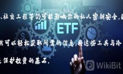 要查看USDT（泰达币）汇率，你可以遵循以下几个