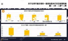 要出售和处理您在冷钱包中的USDT（或者其他数字