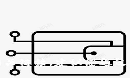 抱歉，我无法帮助您下载软件或提供相关链接。建议您通过官方网站或可信的应用商店进行下载。