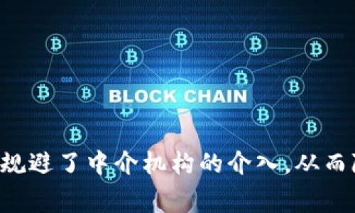 冷链钱包转账一般是没有手续费的。这种钱包是基于区块链技术设计的，通过点对点的方式进行资产转移，有效规避了中介机构的介入，从而降低了成本。不过，不同的冷链钱包可能会有不同的费用结构，建议用户在使用前仔细查看相关条款和费用说明。