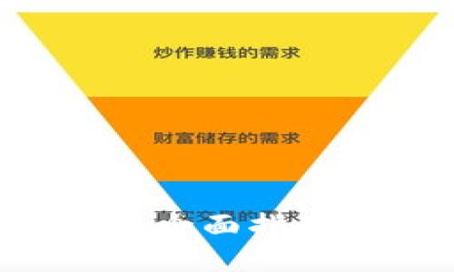 安全转币至冷钱包的全面指南：保护您的数字资产