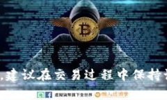 BitMart是一家全球性的数字货币交易所，以其多样