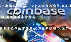 关于tpWallet冻结的问题，解冻的步骤其实相对简单