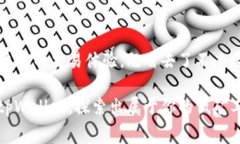 选择省钱利器：如何在tpWallet中找到最低矿工费方