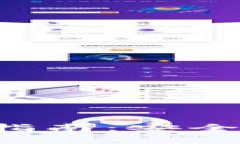 冷钱包比特币交易指南：安全转账，轻松获取财