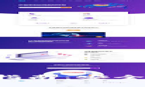 冷钱包比特币交易指南：安全转账，轻松获取财富