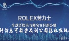 tpWallet是一款数字钱包应用，主要用于存储和管理