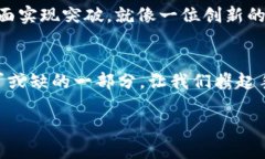  探索UNI币社区：共创加密未来，拥抱数字财富之