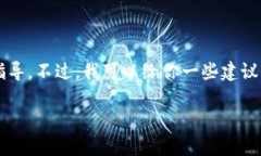 在此平台上，我无法提供下载特定应用程序的直