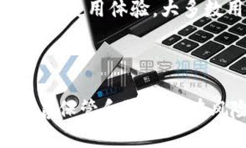 关于tpWallet生成的私钥的可靠性，首先需要了解几个重要的概念。

### 私钥的重要性

私钥就像是你数字资产的钥匙，拥有私钥意味着你可以对存储在区块链上的资产进行完全控制。如果私钥泄露，任何拥有私钥的人都能够访问和转移你的数字资产。因此，确保私钥的安全性至关重要。

### tpWallet的功能与特点

tpWallet是一款多链数字货币钱包，支持多种区块链资产的存储和管理。从技术层面来看，tpWallet的私钥生成和管理机制是比较标准化的，通常钱包会使用安全的随机数生成算法来确保私钥的随机性与复杂性，从而降低被猜测或攻击的风险。

#### 可信的加密算法

在tpWallet中，私钥通常是基于一种成熟而可靠的加密算法生成的，这些算法经过了多年的安全审计和实践考验。因此，从技术角度来看，tpWallet生成的私钥是具有可靠性的。

### 安全存储与管理

即便私钥的生成是安全的，用户在后续的私钥管理和存储上也需要保持高度的警惕。例如：

1. **备份与恢复**：tpWallet通常会提供助记词或密语，用户应在安全的地方妥善保存这些信息，以便后续恢复。
   
2. **防范钓鱼攻击**：确保下载官方版本的钱包应用，避免从不明来源下载，以防遭遇钓鱼攻击。

3. **定期更新**：保持应用程序的更新，确保使用最新版本的tpWallet，以享受最新的安全补丁。

### 用户反馈与社区支持

消费者的反馈也反映了tpWallet的可靠性。在社交媒体和各大数字资产社区中，许多用户分享了他们对tpWallet的使用体验。大多数用户认为，tpWallet界面友好，操作简单，同时也提供了良好的安全性。

### 总结与建议

综合来看，tpWallet生成的私钥在技术上是可靠的。用户在使用过程中，应该充分了解私钥的重要性，以及如何妥善保管和防范潜在风险，才能更好地保护自己的数字资产。