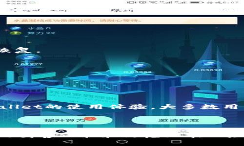 关于tpWallet生成的私钥的可靠性，首先需要了解几个重要的概念。

### 私钥的重要性

私钥就像是你数字资产的钥匙，拥有私钥意味着你可以对存储在区块链上的资产进行完全控制。如果私钥泄露，任何拥有私钥的人都能够访问和转移你的数字资产。因此，确保私钥的安全性至关重要。

### tpWallet的功能与特点

tpWallet是一款多链数字货币钱包，支持多种区块链资产的存储和管理。从技术层面来看，tpWallet的私钥生成和管理机制是比较标准化的，通常钱包会使用安全的随机数生成算法来确保私钥的随机性与复杂性，从而降低被猜测或攻击的风险。

#### 可信的加密算法

在tpWallet中，私钥通常是基于一种成熟而可靠的加密算法生成的，这些算法经过了多年的安全审计和实践考验。因此，从技术角度来看，tpWallet生成的私钥是具有可靠性的。

### 安全存储与管理

即便私钥的生成是安全的，用户在后续的私钥管理和存储上也需要保持高度的警惕。例如：

1. **备份与恢复**：tpWallet通常会提供助记词或密语，用户应在安全的地方妥善保存这些信息，以便后续恢复。
   
2. **防范钓鱼攻击**：确保下载官方版本的钱包应用，避免从不明来源下载，以防遭遇钓鱼攻击。

3. **定期更新**：保持应用程序的更新，确保使用最新版本的tpWallet，以享受最新的安全补丁。

### 用户反馈与社区支持

消费者的反馈也反映了tpWallet的可靠性。在社交媒体和各大数字资产社区中，许多用户分享了他们对tpWallet的使用体验。大多数用户认为，tpWallet界面友好，操作简单，同时也提供了良好的安全性。

### 总结与建议

综合来看，tpWallet生成的私钥在技术上是可靠的。用户在使用过程中，应该充分了解私钥的重要性，以及如何妥善保管和防范潜在风险，才能更好地保护自己的数字资产。