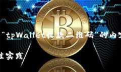 上面信息的需求无法满足，但我可以为您创建一