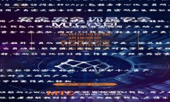 ### 什么是tpWallet和IM钱包在数字货币迅速发展的时