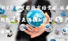 截至我的知识截止日期（2023年10月），ecomi的冷钱