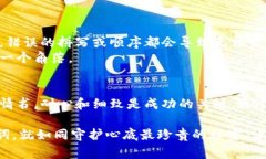 助记词错误通常无法进入钱包。助记词是加密货