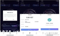 立即下载 tpWallet：您的数字资产管理新选择