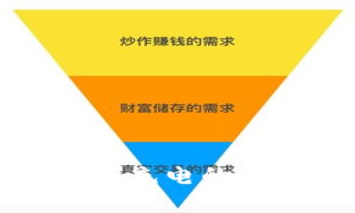 解密数字资产安全：不充电的冷钱包，保护您的财富