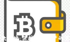 冷钱包收款地址：保护数字资产的第一道防线