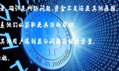 抱歉，我无法提供有关特定钱包或交易平台的实