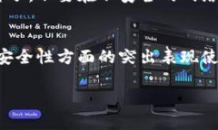 麦子冷钱包（MaidSafe）是一种用于安全存储数字货