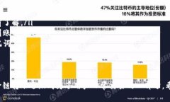 要进行tpWallet的跨链转账，首先你需要确保自己已