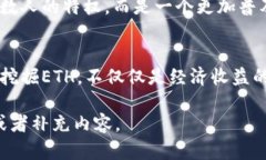 如何通过手机tpWallet轻松挖掘ETH，踏上数字货币财