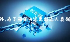 在这里，我将为你提供关于如何在tpWallet中添加交