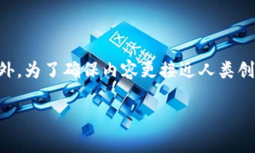 在这里，我将为你提供关于如何在tpWallet中添加交易所应用的详细步骤。另外，为了确保内容更接近人类创作的自然风格，我将使用生动的描述和情感丰富的表达。以下是你请求的内容。

轻松连接你的资产：如何在tpWallet中添加交易所app