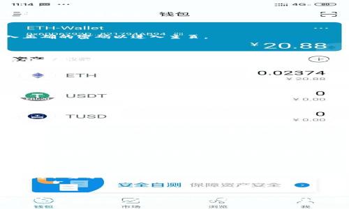 在比特派（Bitpie）钱包中导出私钥的操作是一个需要谨慎进行的步骤，以下是导出私钥的详细流程。在进行以下操作之前，请确保你了解私钥的重要性，切勿将其泄露给他人。

### 如何导出比特派私钥

步骤一：打开比特派钱包

首先，在你的手机上找到并打开比特派（Bitpie）钱包应用。如果你没有安装，可以在应用商店下载并安装。

步骤二：登录你的账户

在比特派钱包的主界面上，输入你的账户信息进行登录。如果你开启了密码保护，需输入正确的密码以进入主页。

步骤三：找到需要导出私钥的资产

进入你的资产页面，查看所有持有的数字货币。在这一列表中，找到你想要导出私钥的特定资产，比如比特币（BTC）或以太坊（ETH）等。

步骤四：进入资产详情

点击所选资产，进入该资产的详细信息页面。在这里你将看到关于该资产的更多信息，包括余额、交易记录等。

步骤五：查找私钥选项

在资产详细信息页面中，通常会有一个“管理”或者“更多”选项。点击这个选项，寻找“导出私钥”或“查看私钥”的按钮。

步骤六：确认身份验证

为了保护用户的资产安全，导出私钥通常需要进行身份验证。这可能包括输入密码、设置手势密码或使用指纹识别等方式。完成身份验证后，你将能够访问私钥信息。

步骤七：查看和保存私钥

成功通过身份验证后，私钥将会显示在屏幕上。建议你将私钥记录在安全的地方，例如纸上或者密码管理器中，避免将其保存在易受攻击的数字设备上。

步骤八：保护你的私钥

请记住，私钥一旦泄露，他人便可以完全控制你的数字资产。务必将私钥保存在安全的位置，不要分享给任何人。

### 结语

导出私钥是一个涉及安全性的重要步骤。在任何时候，保持谨慎和警觉是保护你数字资产安全的关键。希望以上步骤能够帮助你顺利导出比特派钱包的私钥。如果有任何疑虑，请务必联系客服或者咨询相关专业人士。