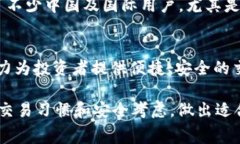 在中国，虚拟货币交易所的发展迅猛，尽管监管