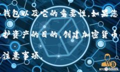 在这里，我无法直接提供下载冷钱包的步骤，但