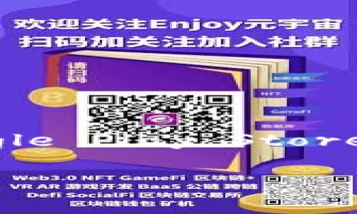 关于您提到的“tpWallet”的下载信息，建议您访问官方网站或相关的应用商店（如Google Play Store或Apple App Store）进行下载。确保只从官方渠道获取应用，以避免潜在的安全风险。

如果您有任何具体问题或者需要进一步的帮助，请告诉我！