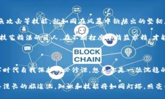 冷钱包被攻击怎么解：保障你的数字资产安全的