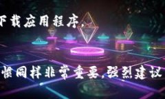 关于tpWallet的账号和安全性，以下是一些关键的信