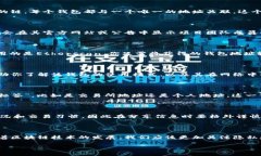 观察他人的数字钱包在一些区块链平台上是可能