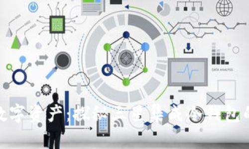 保护你的数字资产：探秘三星集成冷钱包的安全之道