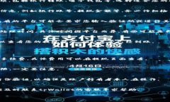 对于“tpWallet的钱怎么提现”这个问题，您可以参