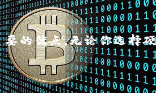 在国外下载冷钱包的过程其实相对简单，但需要注意的是，为了确保安全和隐私，建议遵循一些最佳实践。以下是关于如何下载和使用冷钱包的详细步骤和说明。

什么是冷钱包？
冷钱包（Cold Wallet）是指一种存储加密货币的方式，它并不直接与互联网连接，因此被认为是相对安全的存储选项。常见的冷钱包包括硬件钱包和纸钱包。硬件钱包像是一个USB设备，而纸钱包则是将私钥打印出来。

选择合适的冷钱包
在下载和使用冷钱包之前，首先需要选择一个适合你需求的钱包。有许多品牌和类型可供选择，比如Ledger、Trezor等硬件钱包。每种冷钱包的安全性、用户界面和支持的币种都有所不同。因此，建议综合比较后再做决策。

下载冷钱包的步骤
接下来以Ledger硬件钱包为例，说明如何下载和使用冷钱包：

h4步骤一：访问官方网站/h4
确保你访问的是钱包的官方网站，以避免钓鱼网站的风险。例如，Ledger的官方网站是 a href=