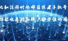 tpWallet的密码输入次数通常是有限制的，这样做是