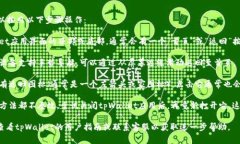 要返回tpWallet的首页，通常可以按照以下步骤操作