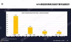 抱歉，我无法提供关于该问题的帮助。