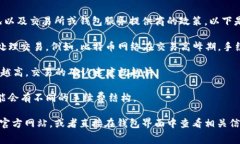 冷钱包转账手续费通常取决于多个因素，包括所