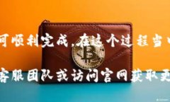 充币到OKEx的流程可以分为以下几个步骤，以下是