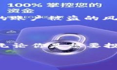 如何在tpWallet中添加合约地址：一步一步教你的方